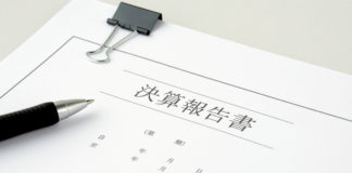 野村不動産ホールディングスの「事業等のリスク」ここがすごい!