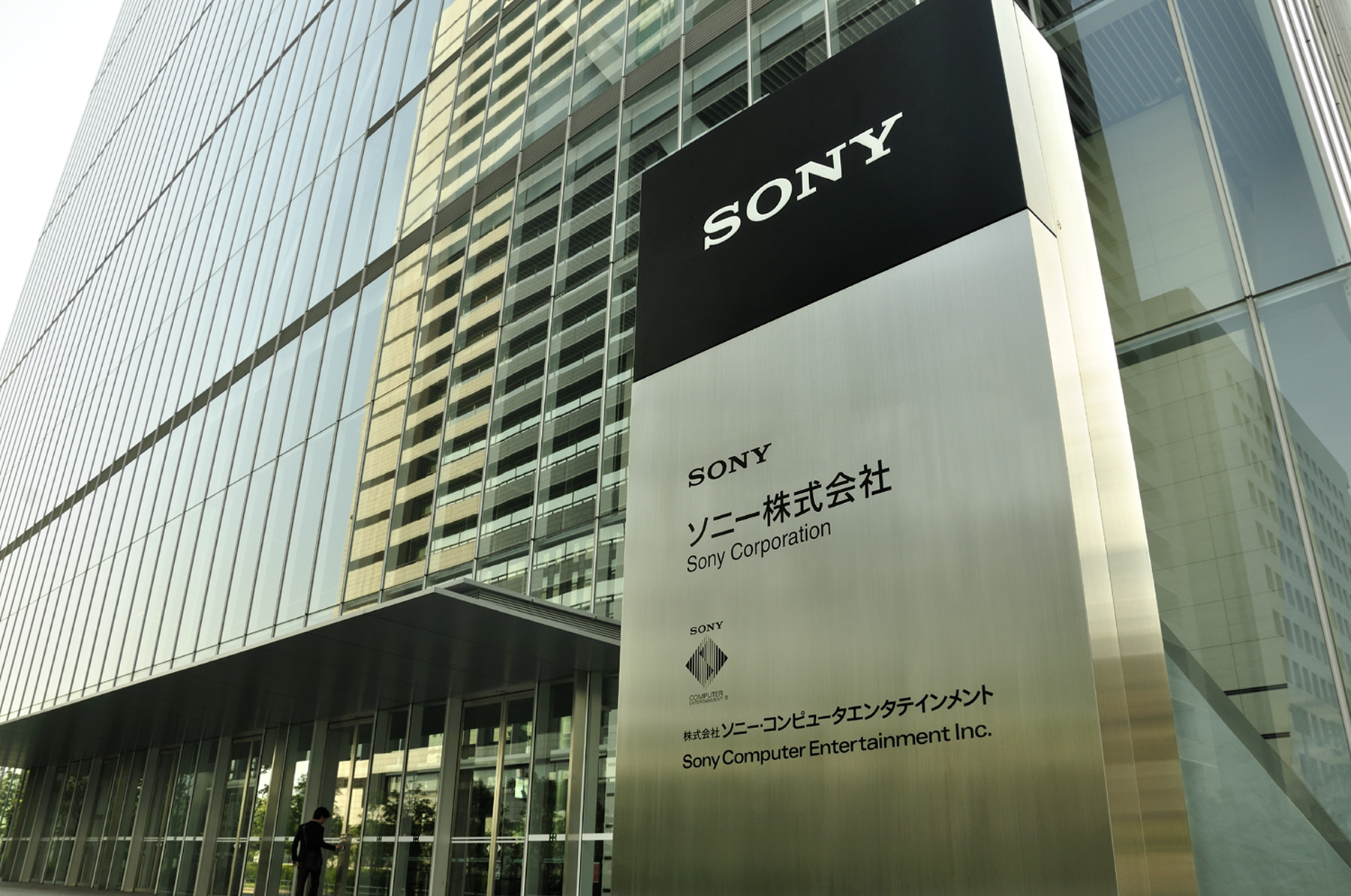 Năm 2021, Tập đoàn Sony đứng đầu về lợi nhuận vận hành doanh nghiệp. 
